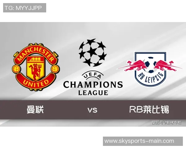 英超惊喜:曼联逆转莱比锡,帽子戏法点燃全场激情